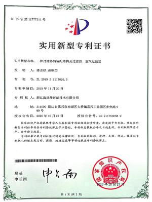 Utility Model Patent